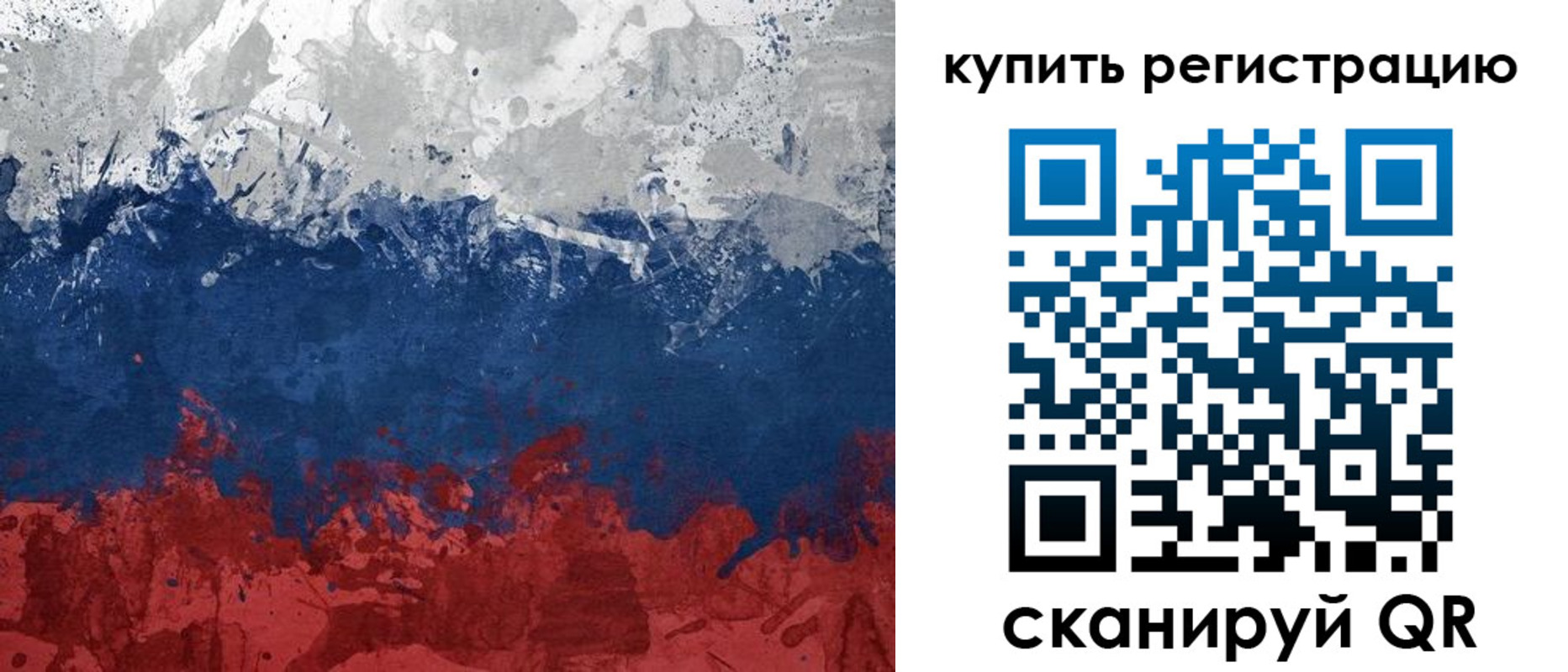 регистрация для школы в Горячем Ключе